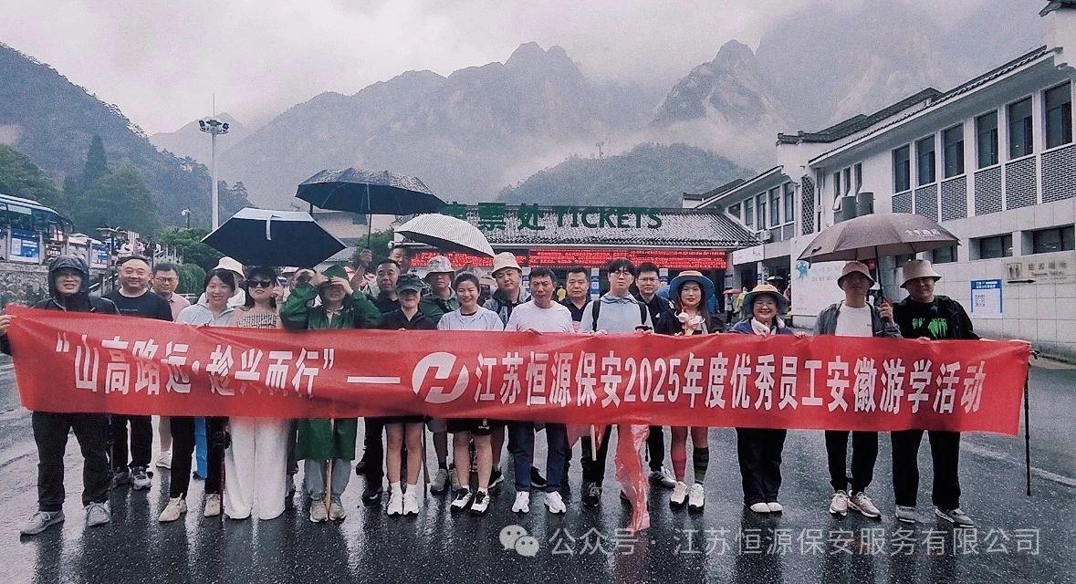 微信图片_2025-06-19_141511_107.jpg