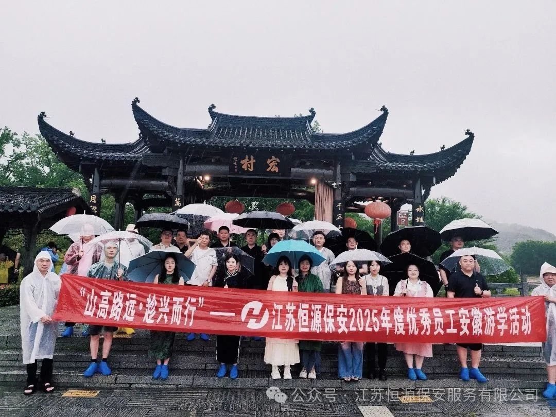 微信图片_2025-06-19_141531_209.jpg
