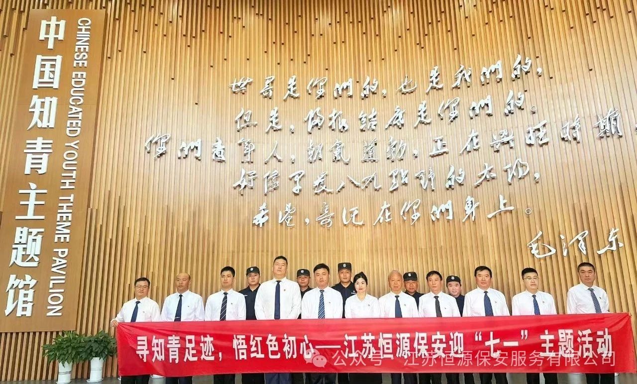 微信图片_2025-07-02_105602_546.jpg